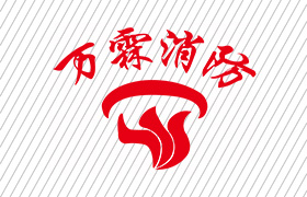 wifi烟感常见问题